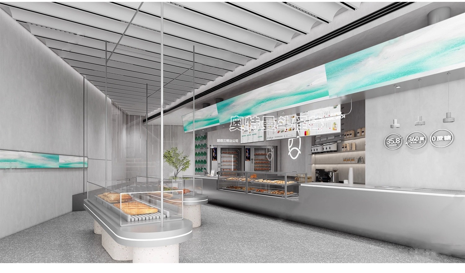 su id51 milk tea shop