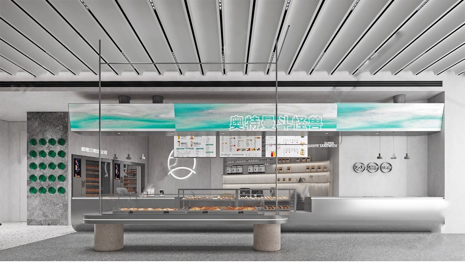 su id51 milk tea shop