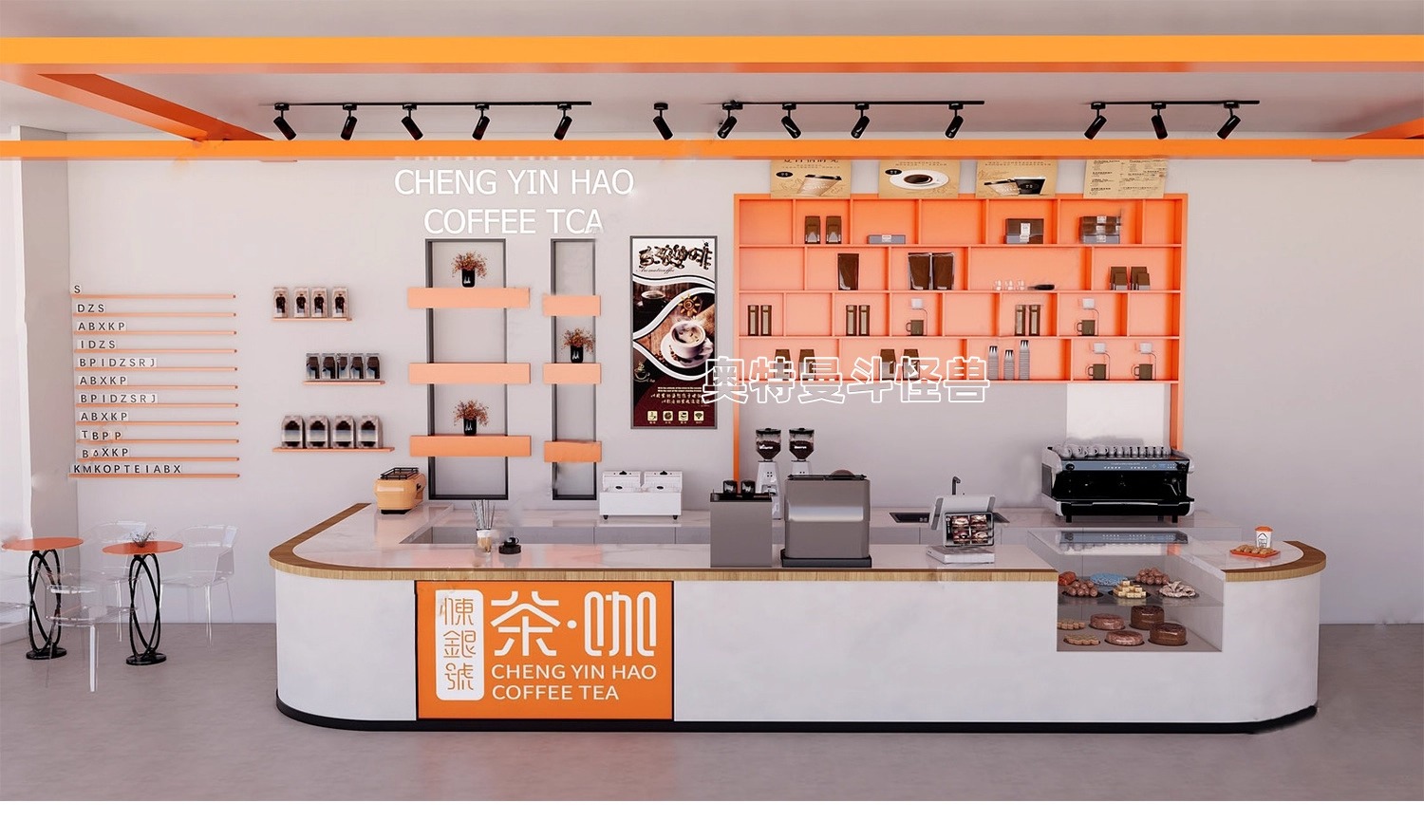 su id51 milk tea shop