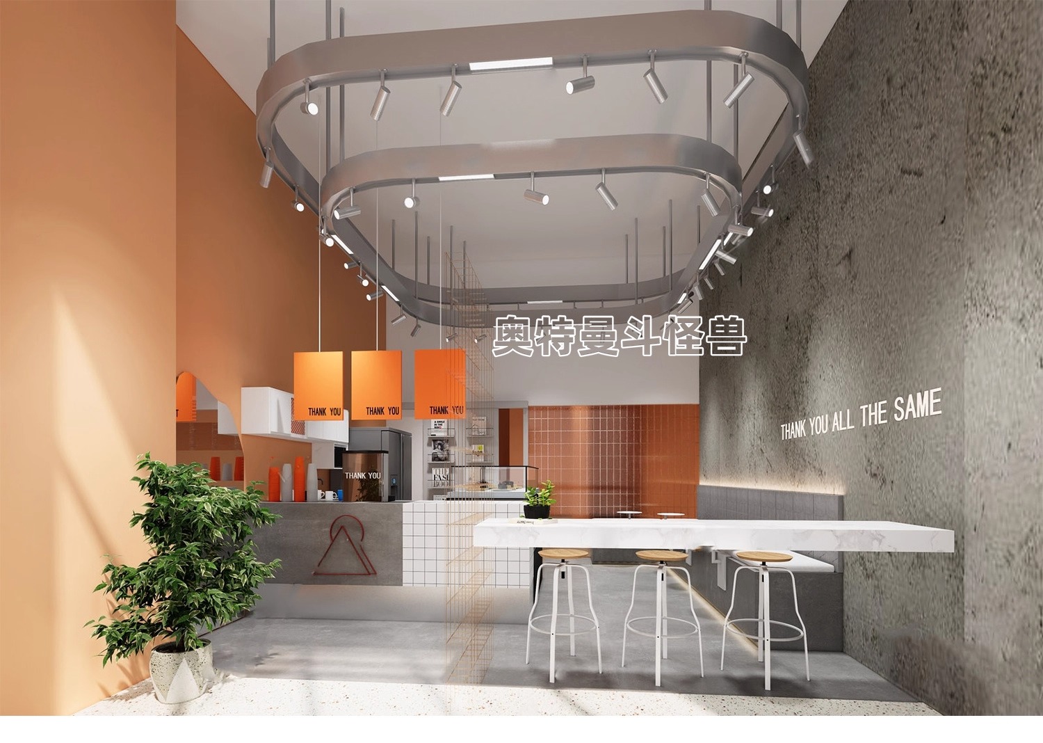 su id51 milk tea shop