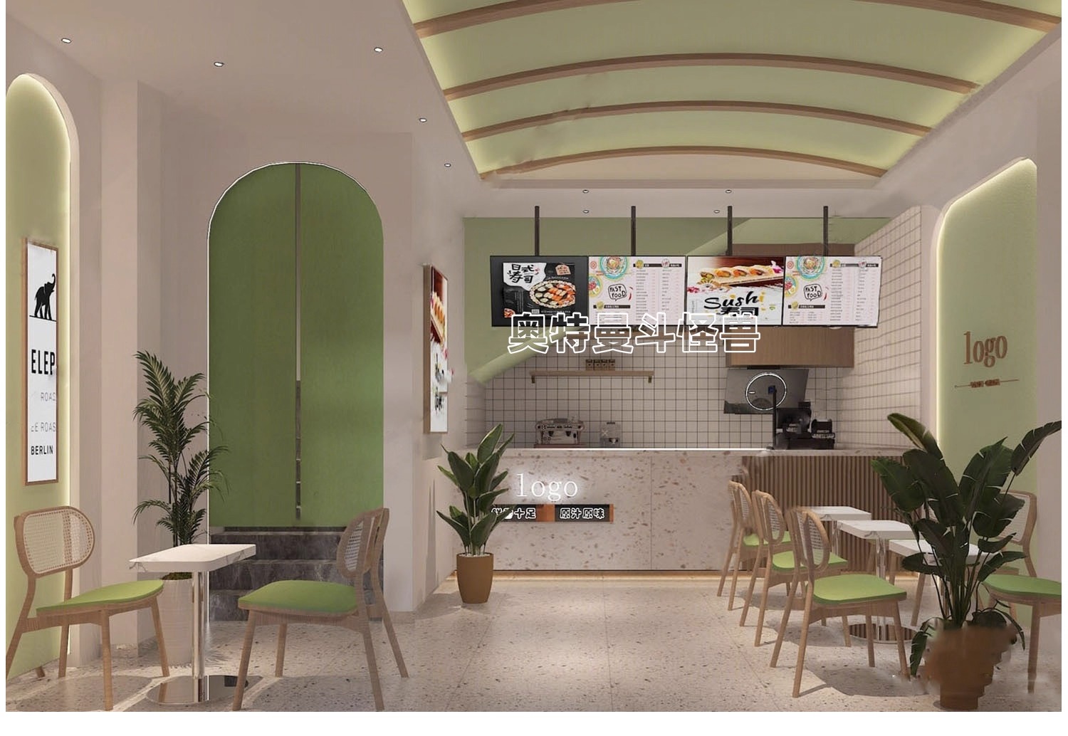 su id51 milk tea shop