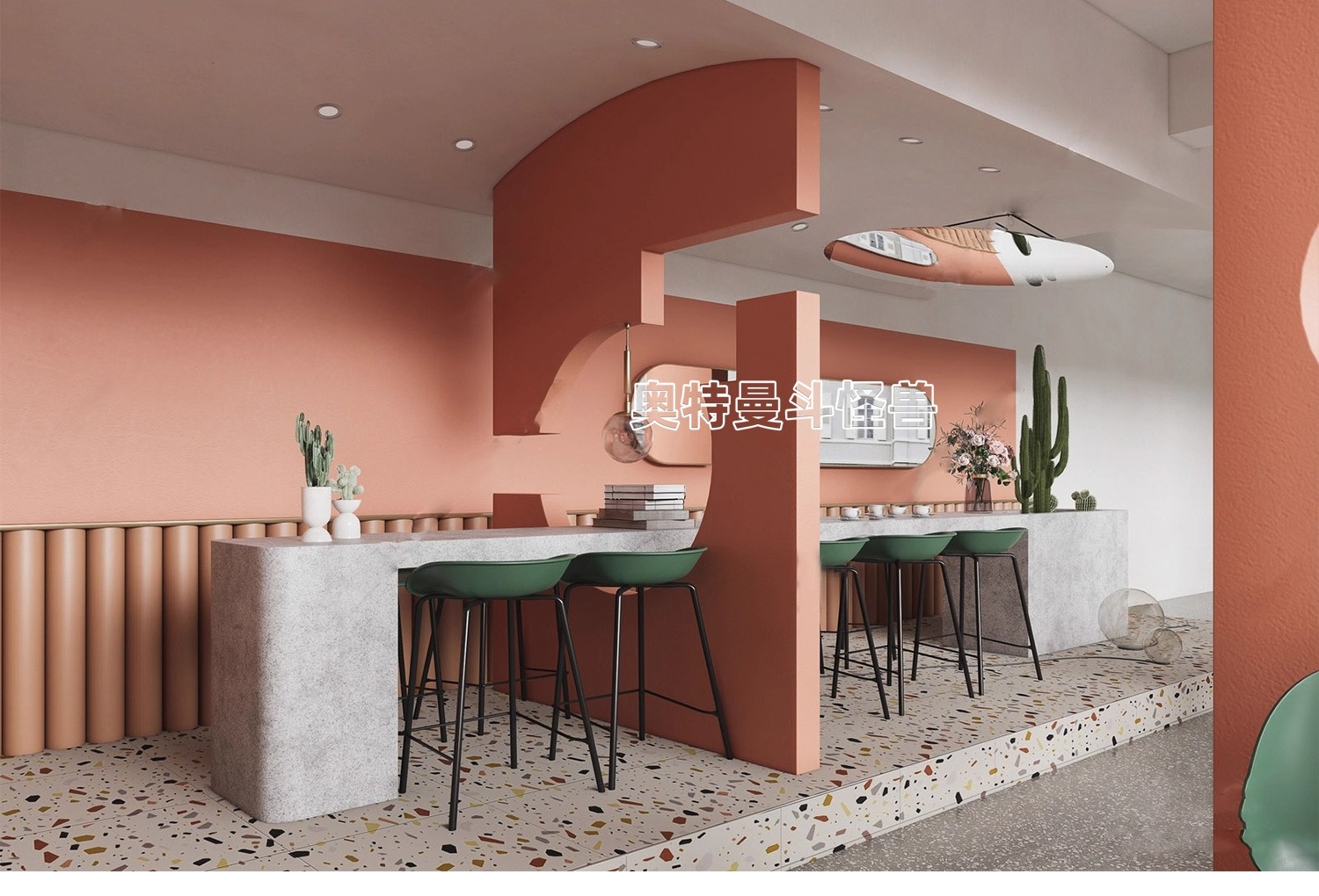 su id51 milk tea shop