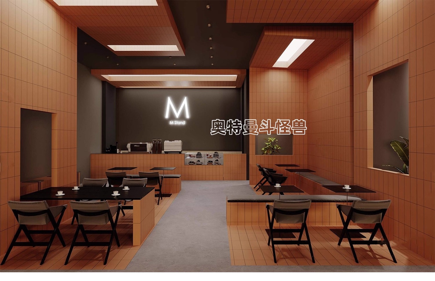 su id51 milk tea shop