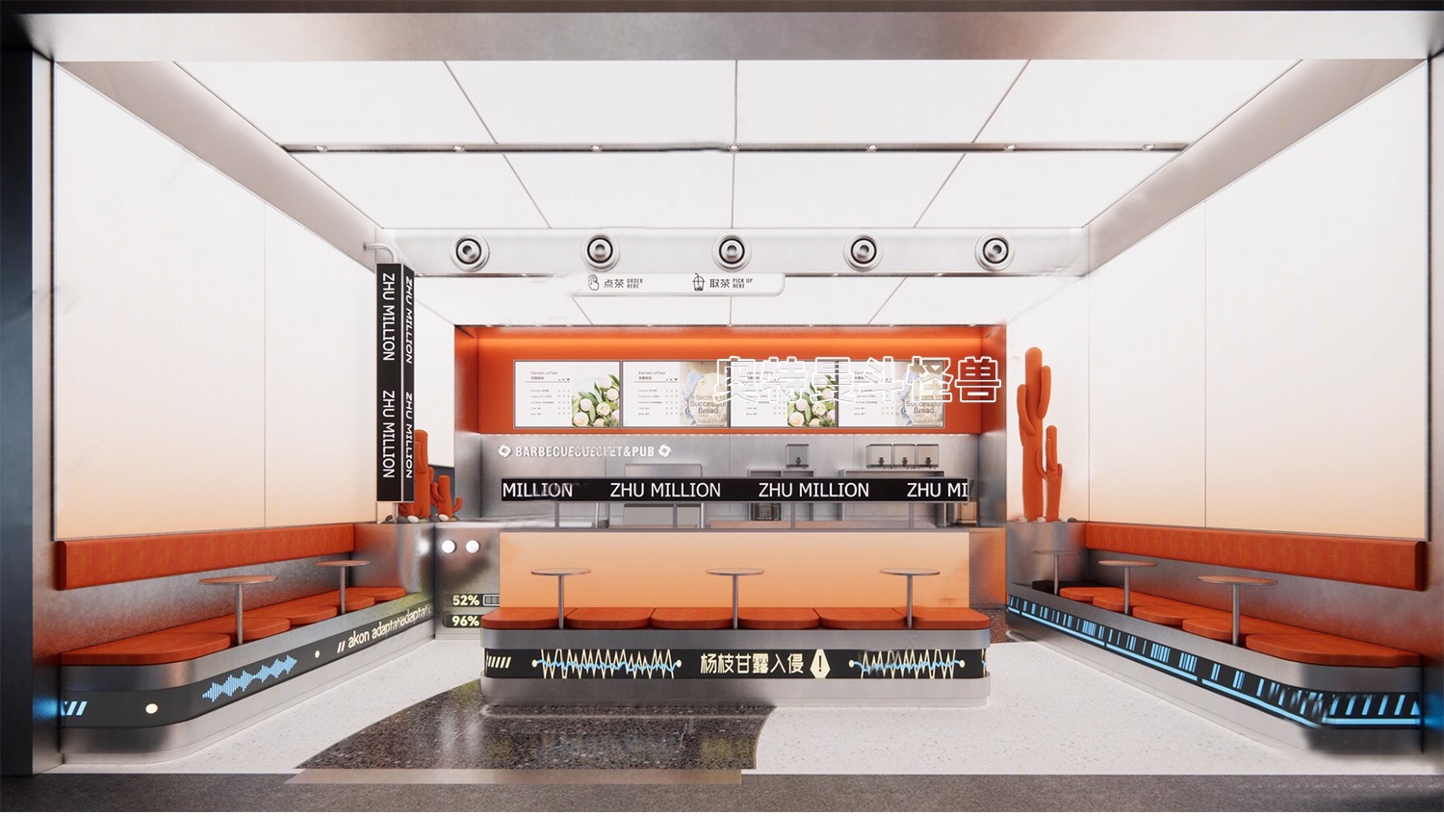 su id51 milk tea shop