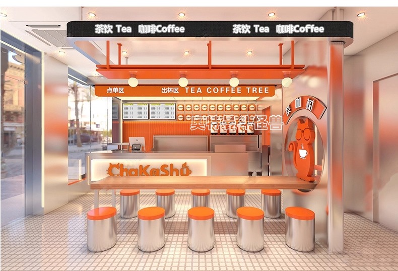 su id51 milk tea shop