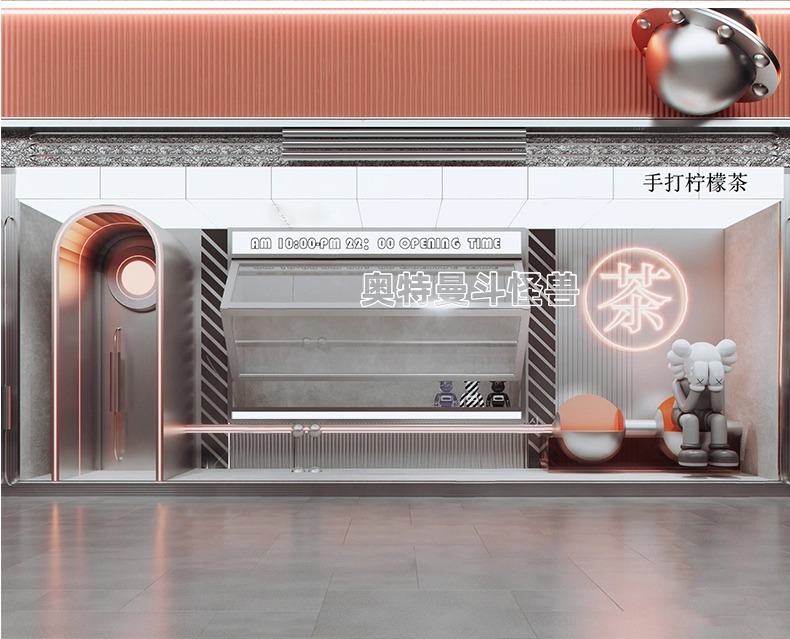 su id51 milk tea shop