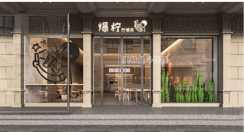 su id51 milk tea shop