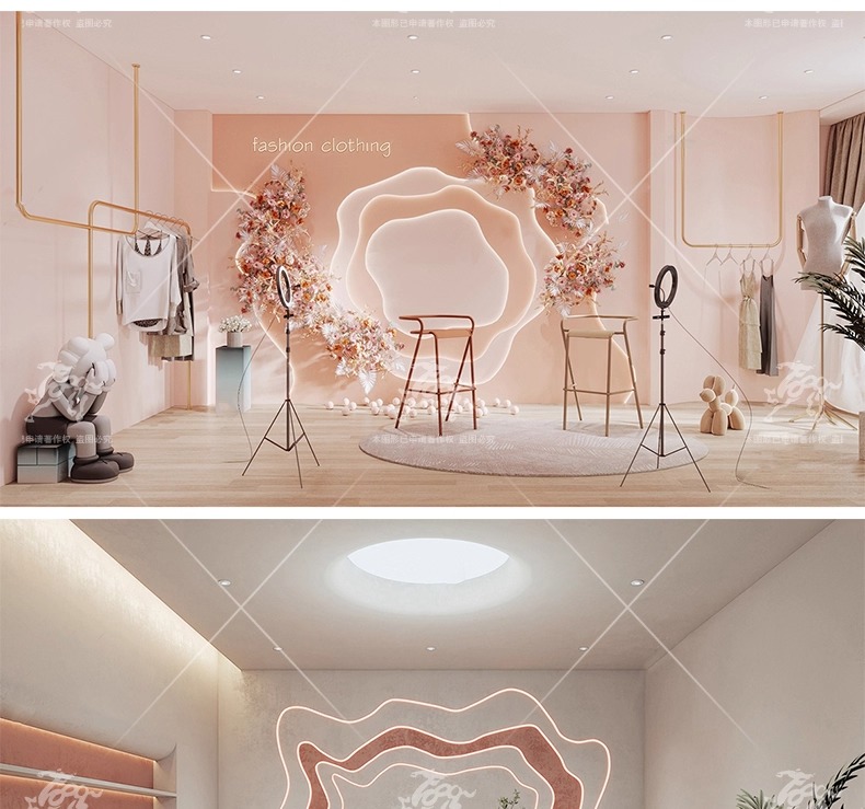 su id58 livestream room