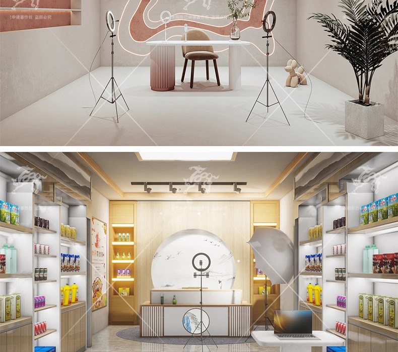 su id58 livestream room