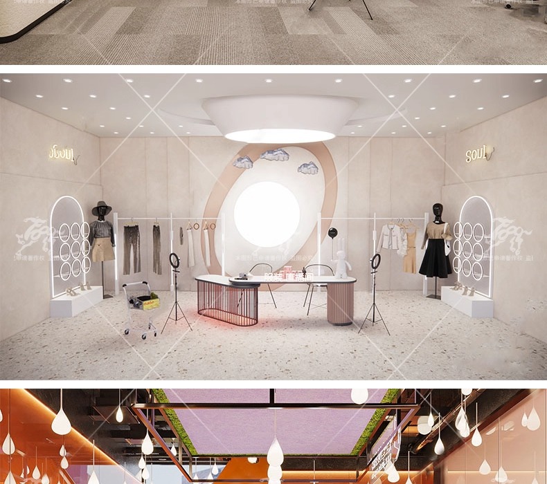 su id58 livestream room