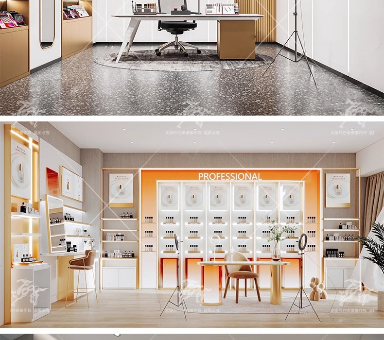 su id58 livestream room