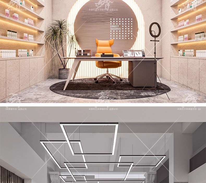 su id58 livestream room