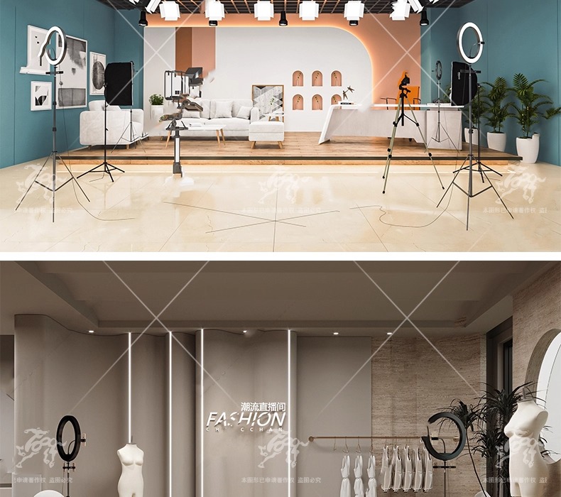 su id58 livestream room