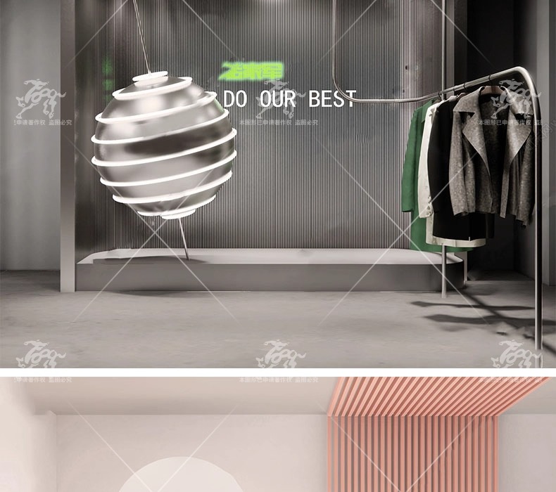 su id58 livestream room