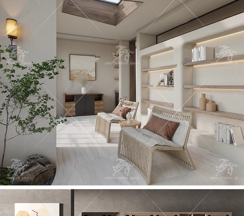 su id61 study space wabisabi