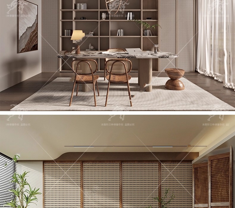 su id61 study space wabisabi