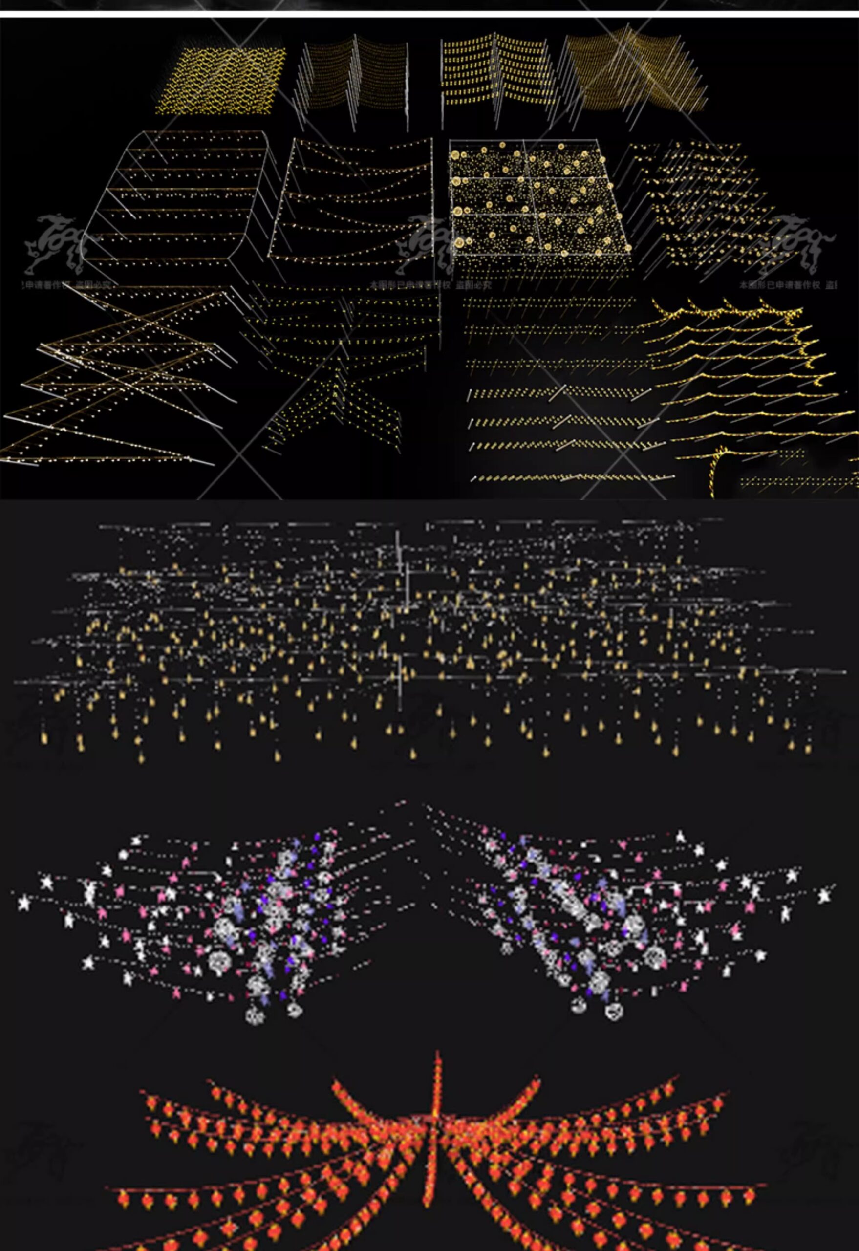 su ls25 landscape atmosphere lights