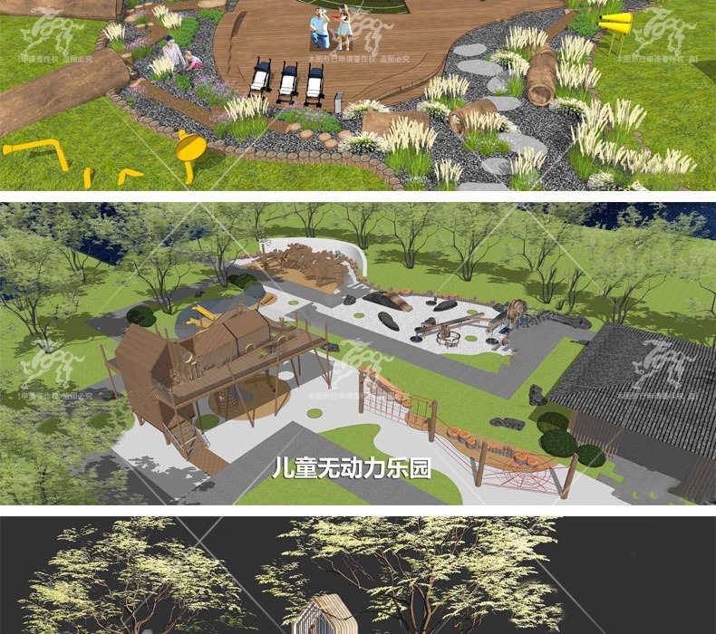 su ls26 non powered children's playground