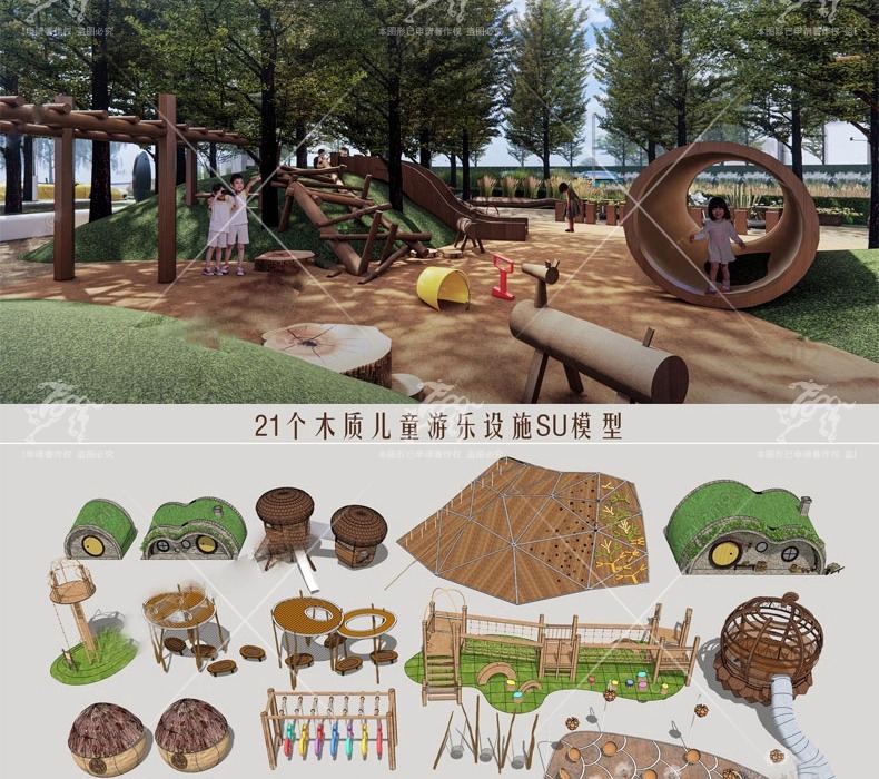 su ls26 non powered children's playground