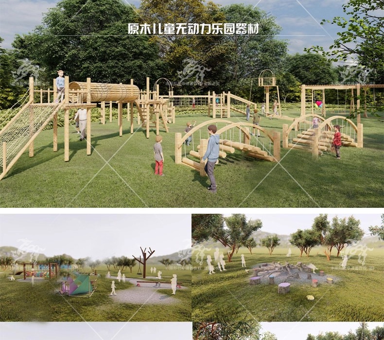 su ls26 non powered children's playground