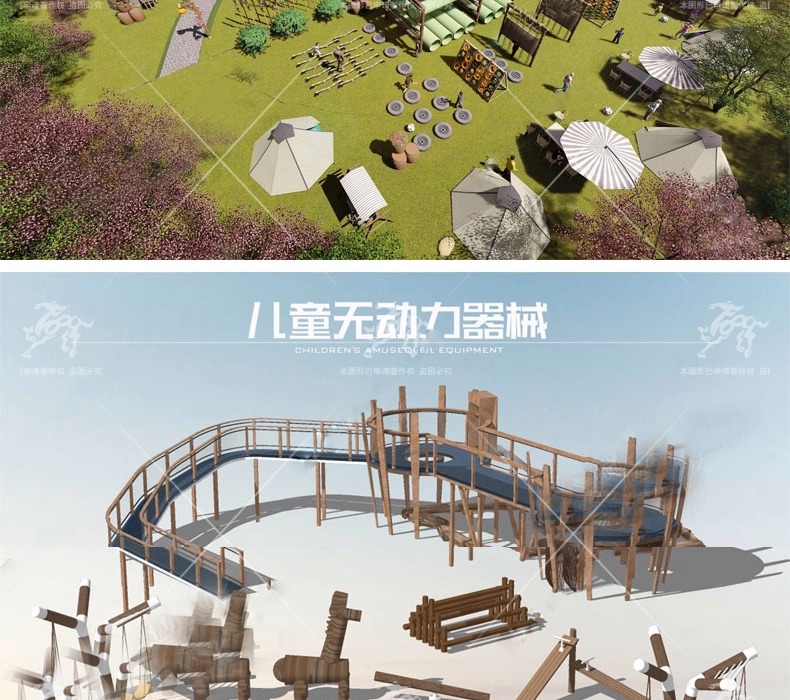 su ls26 non powered children's playground