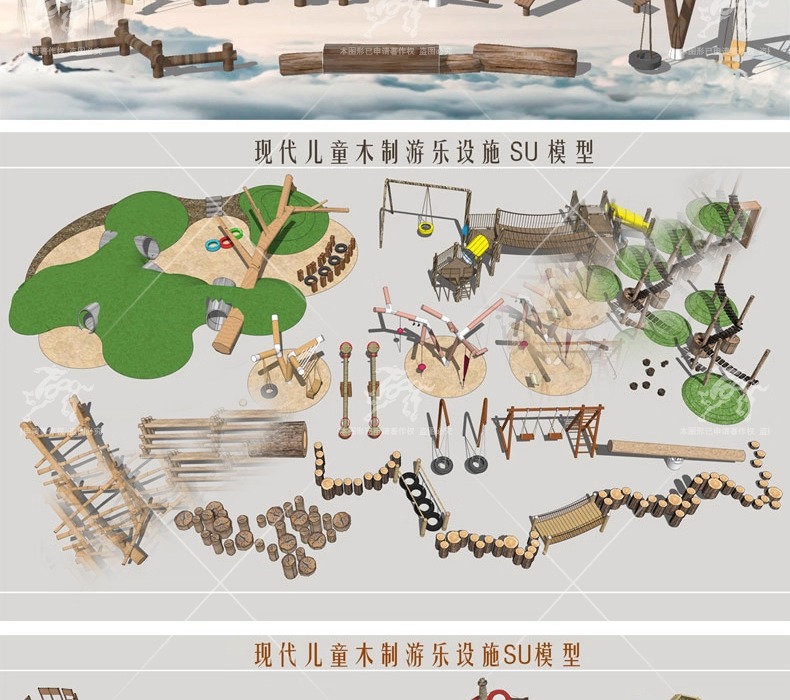 su ls26 non powered children's playground