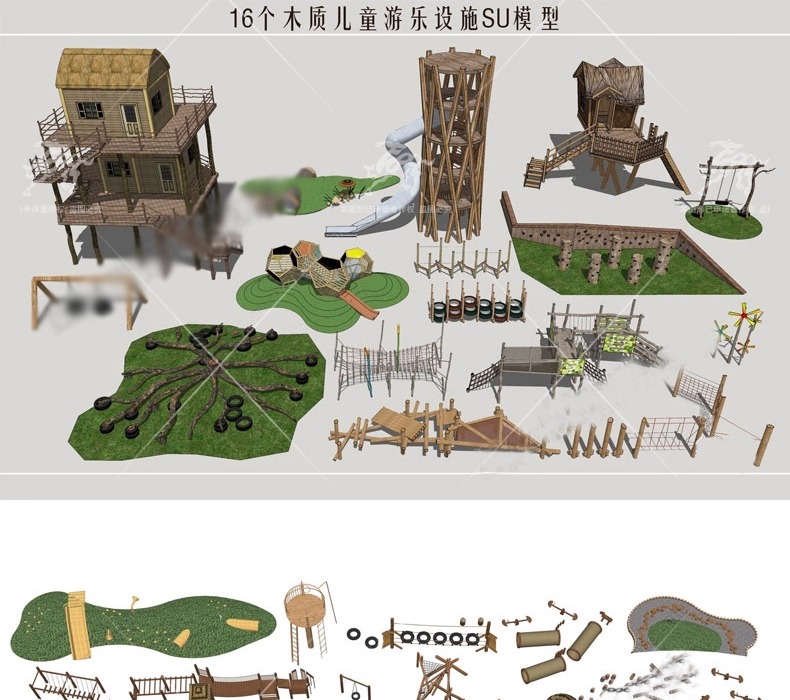 su ls26 non powered children's playground