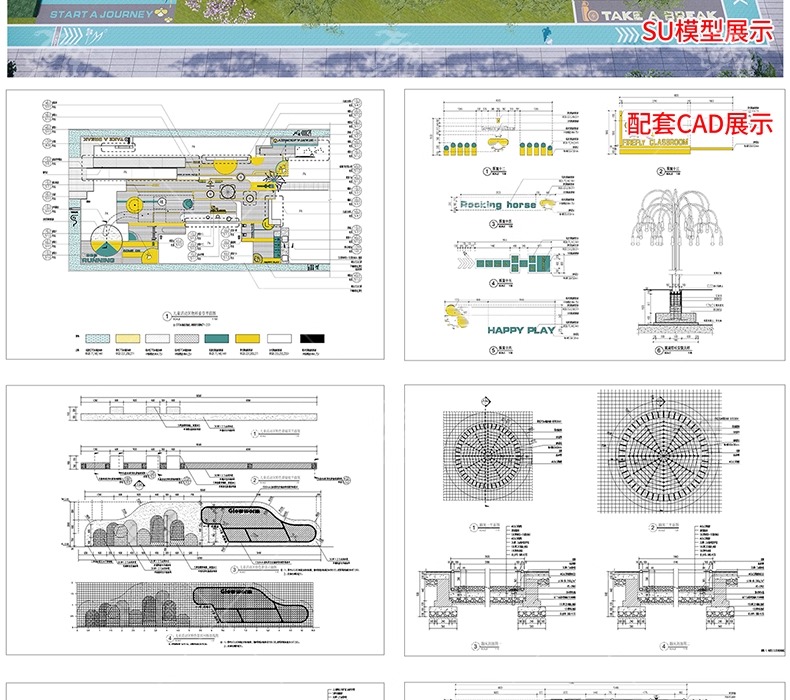 su ls27 children's play area