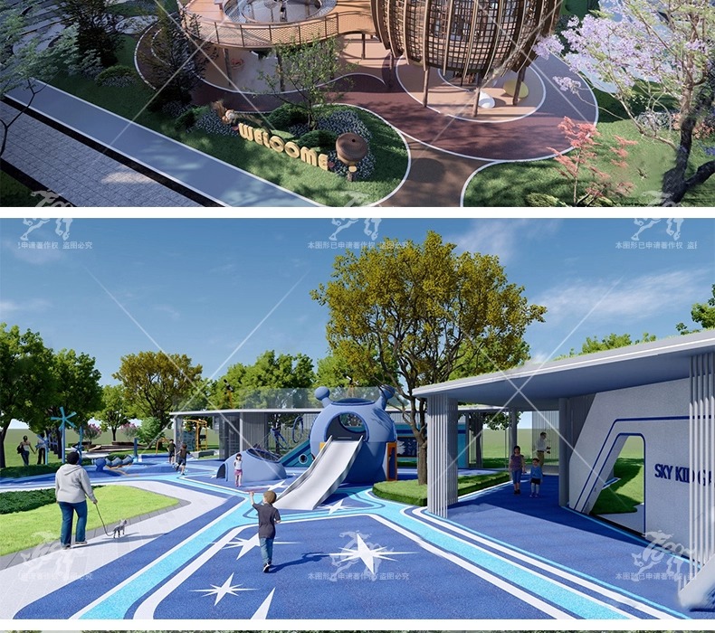 su ls27 children's play area