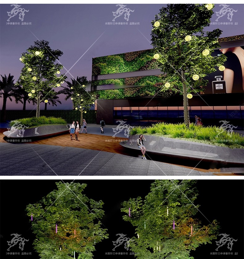 su ls29 landscape tree light