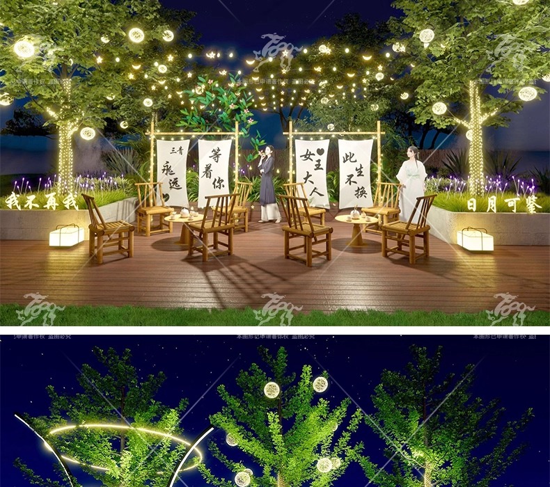 su ls29 landscape tree light