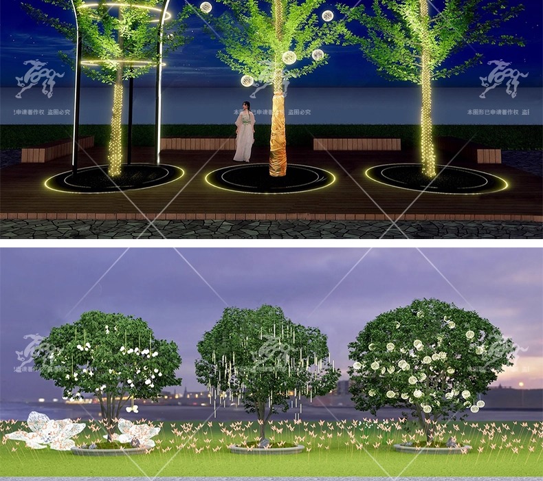 su ls29 landscape tree light