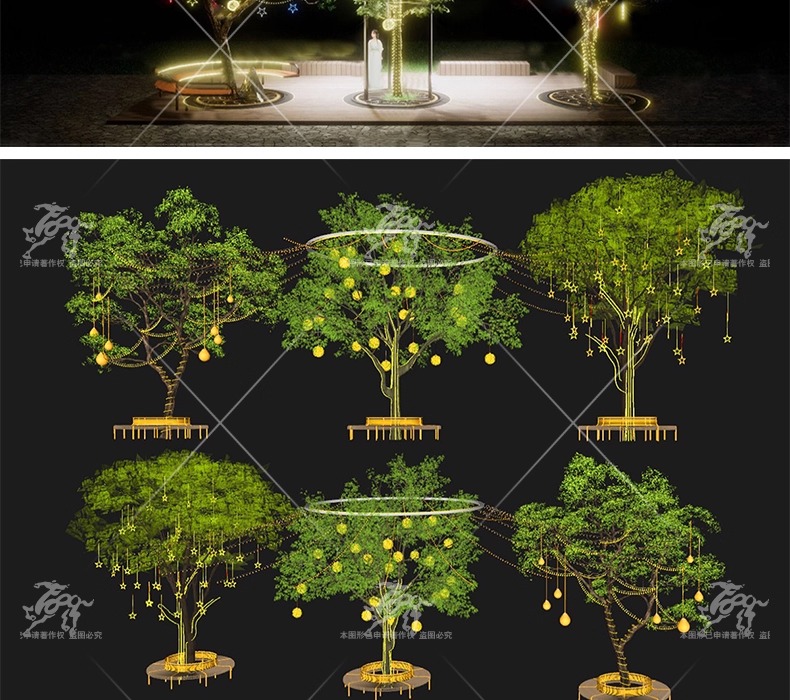 su ls29 landscape tree light