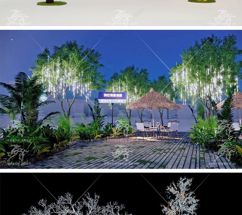 su ls29 landscape tree light