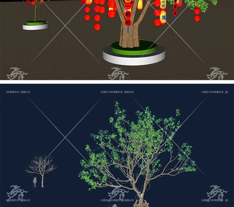 su ls29 landscape tree light