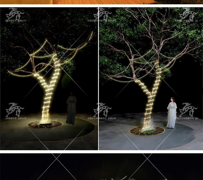 su ls29 landscape tree light