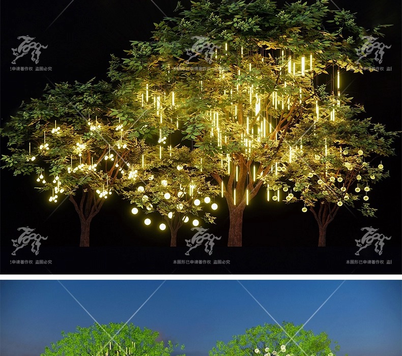 su ls29 landscape tree light
