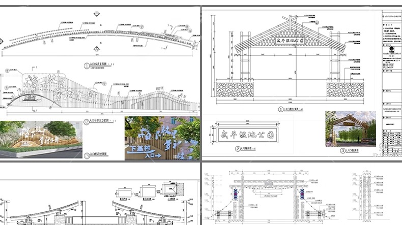 su ls30 park entrance