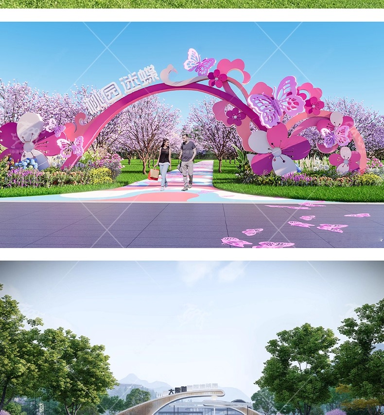 su ls30 park entrance