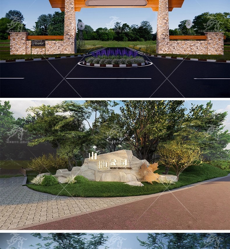 su ls30 park entrance