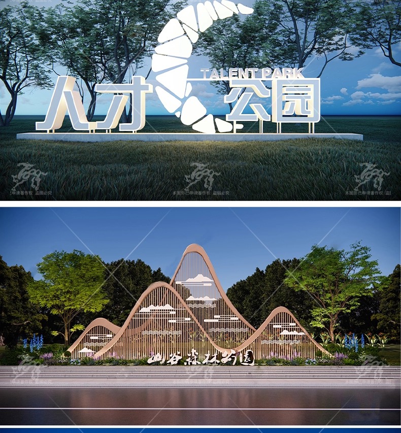 su ls30 park entrance