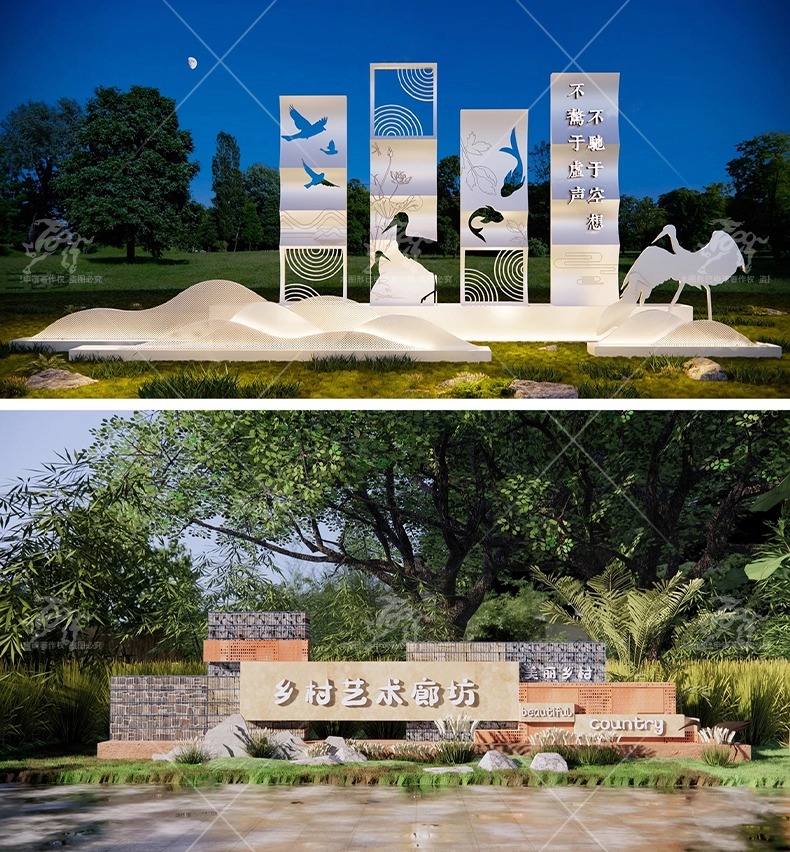 su ls30 park entrance