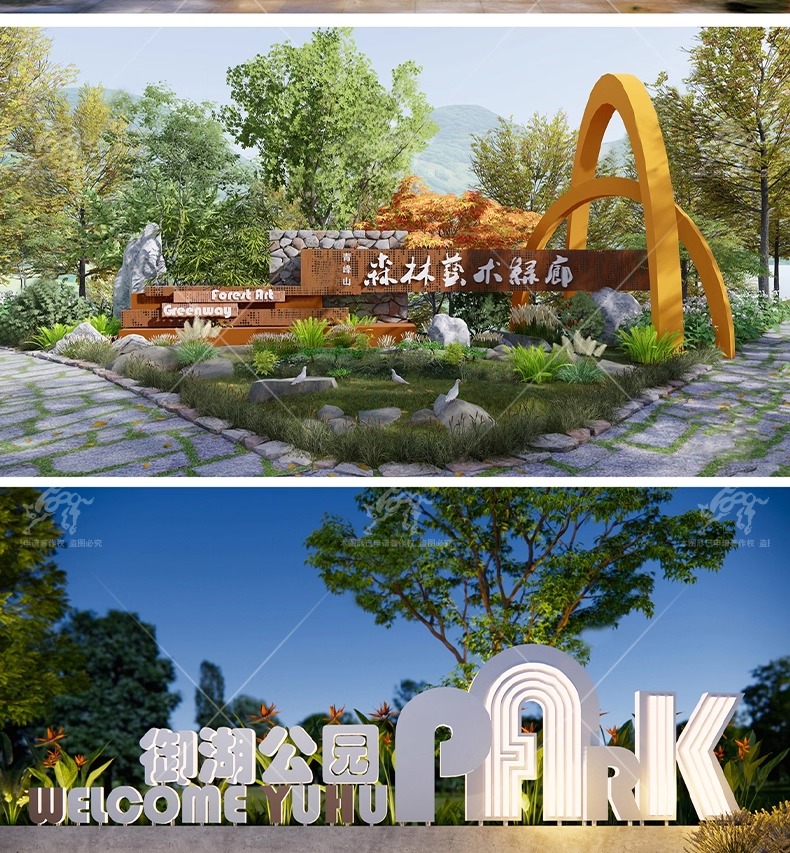 su ls30 park entrance