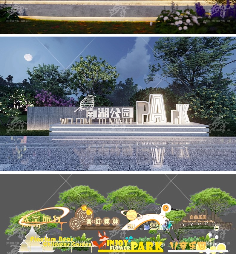 su ls30 park entrance