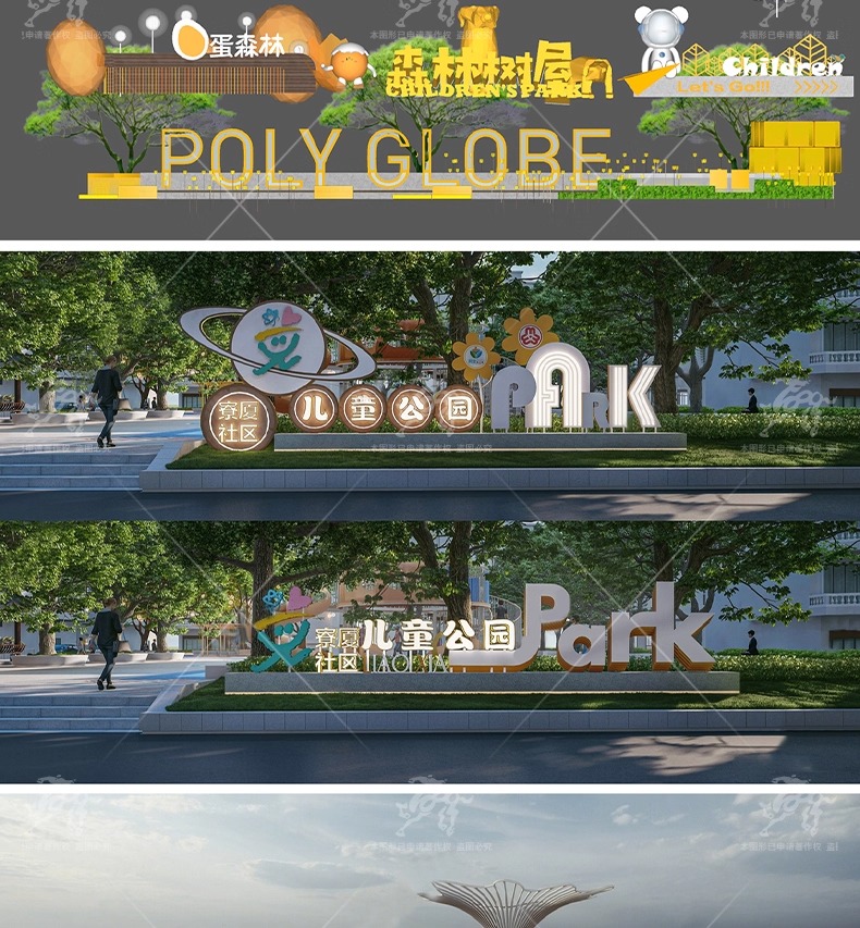 su ls30 park entrance