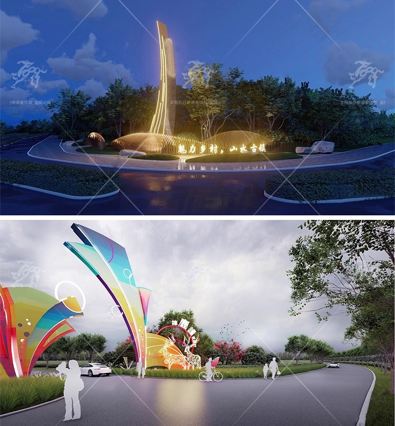 su ls30 park entrance