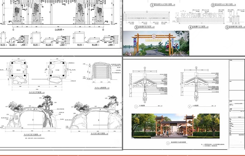 su ls30 park entrance