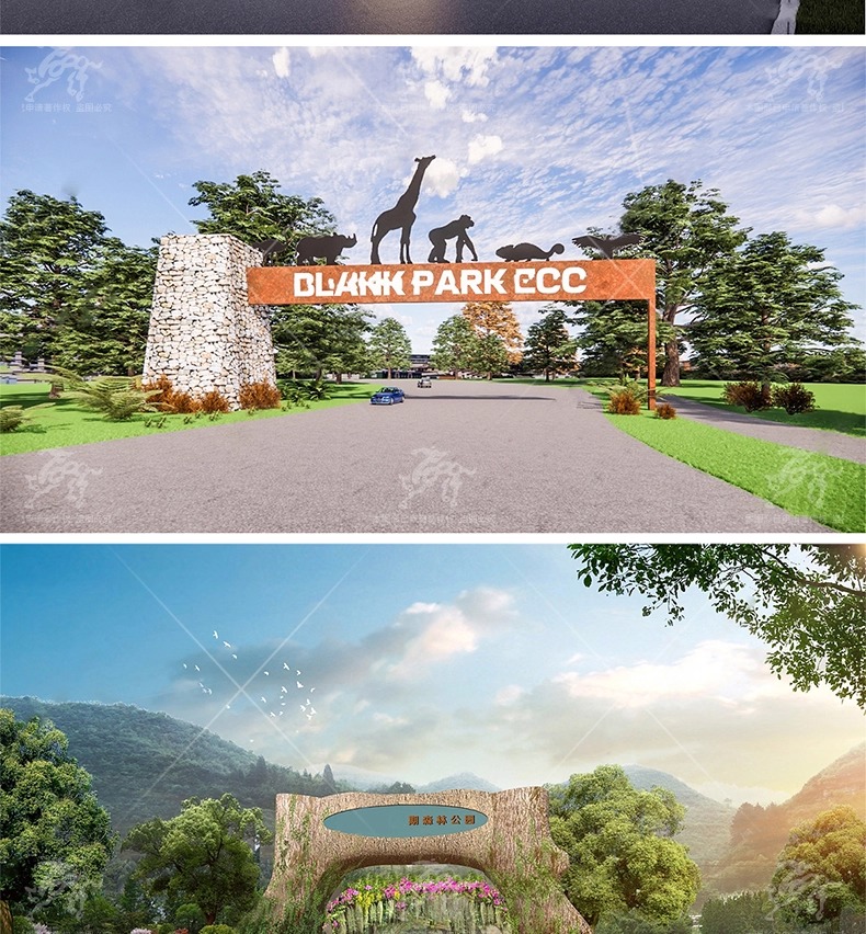 su ls30 park entrance