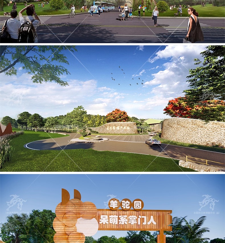 su ls30 park entrance