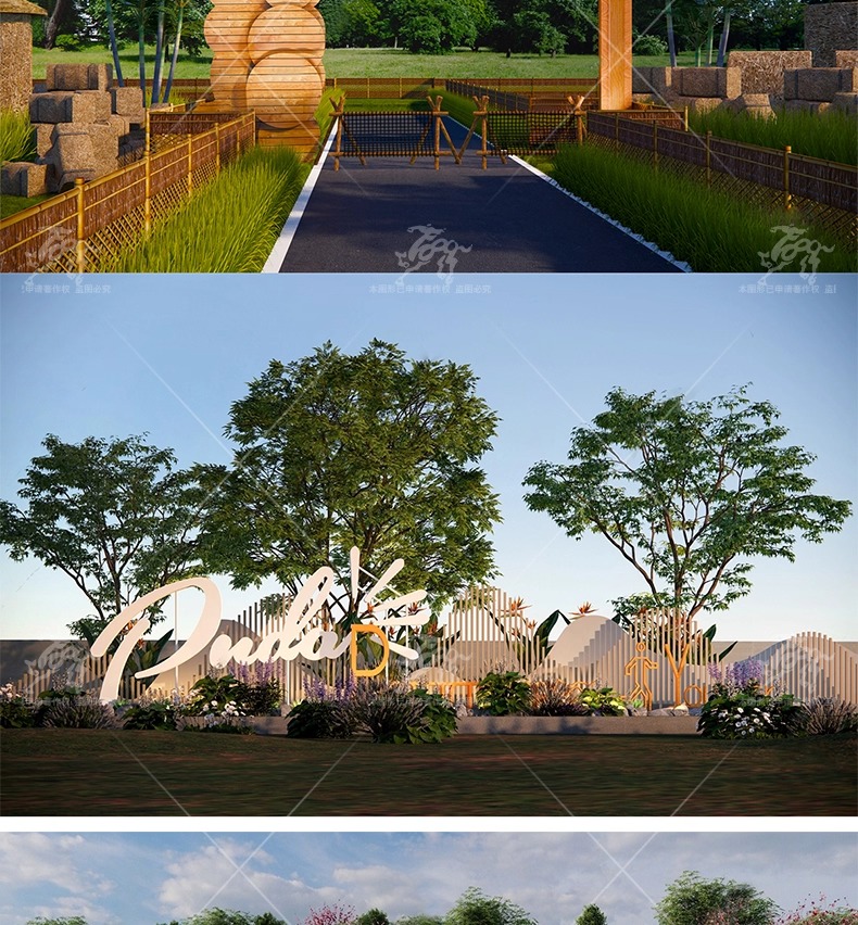 su ls30 park entrance